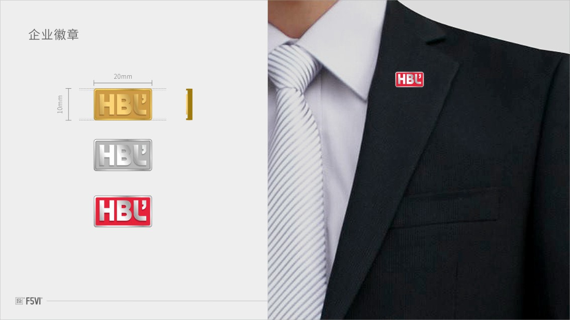 深圳VI設(shè)計(jì),東莞VI設(shè)計(jì),家具五金店VI設(shè)計(jì)